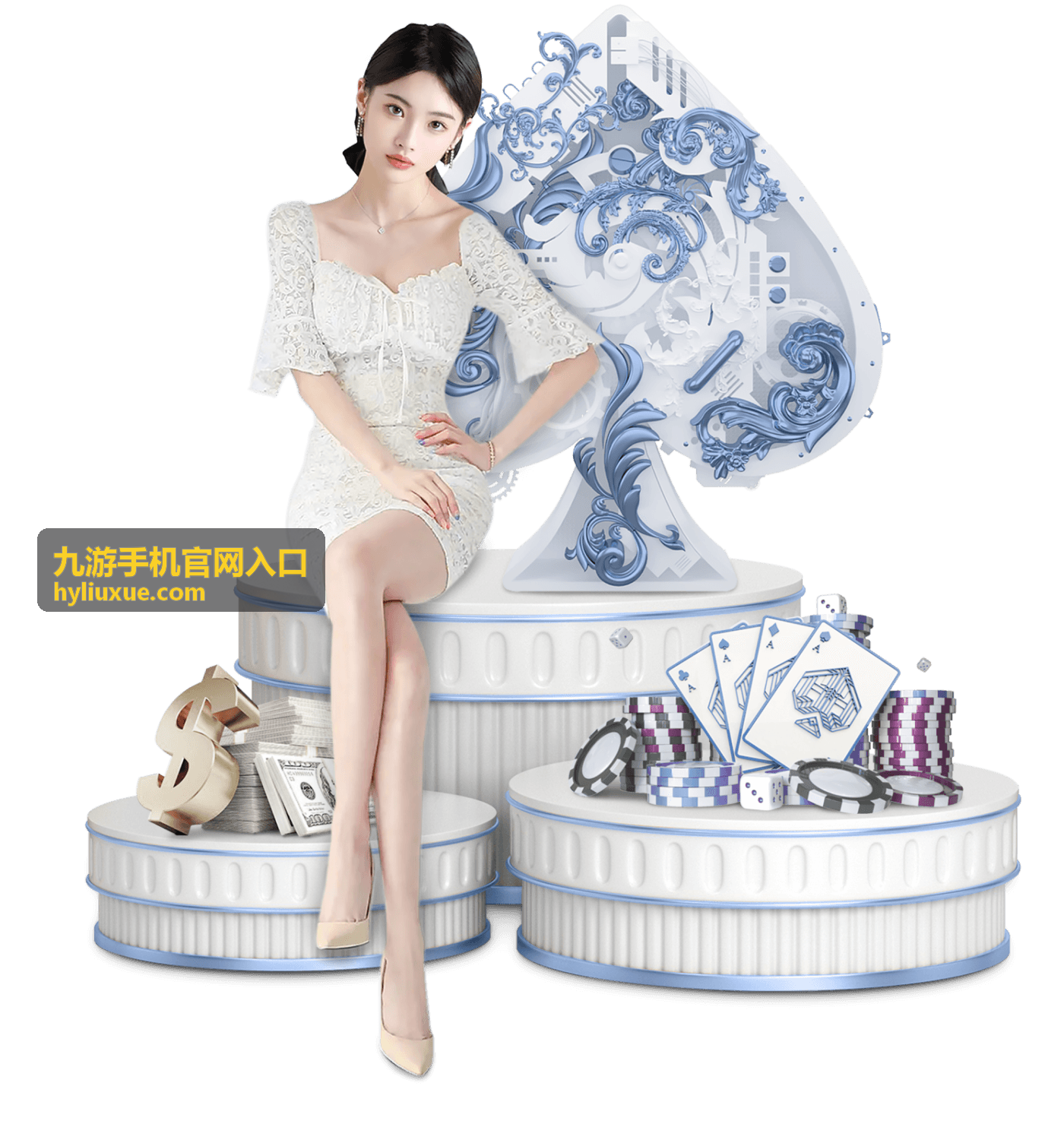 九游手机官网入口换设备后重新登录说明封面