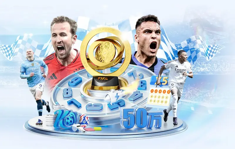 世界杯2022男足赛程公布 各阶段对阵与比赛安排一览